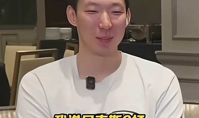 华体会体育-谁能斩获总冠军？周琦给出预测，看好尼克斯登顶，马刺这下难了？