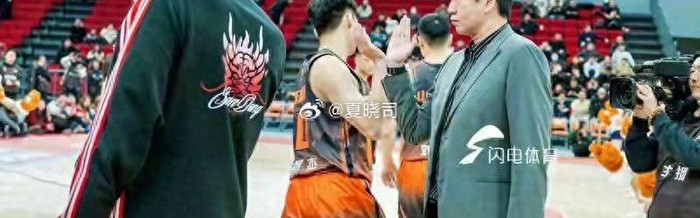 华体会体育-山东出局！邱彪爆粗口“有的球员XX就不是职业球员”，矛头直指3人？|上海队|山东队|山东男篮|上海男篮|比赛_新浪体育_新浪新闻