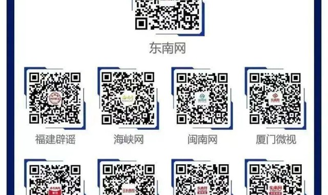 华体会体育-闽超官方购票渠道来了！最低只要9.9元